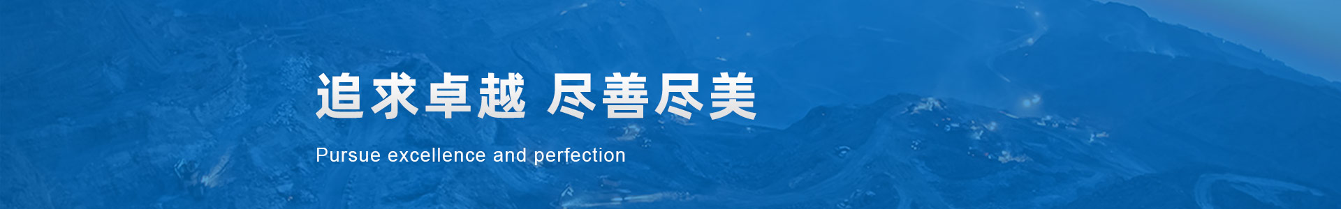 智能設備讓邊幫煤回收更高效 - 行業新聞 -
